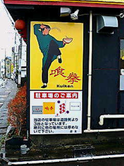 63920578_47.jpgのサムネール画像