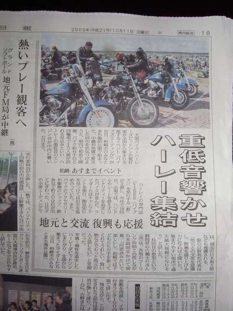 RIMG2570_00.jpgのサムネール画像