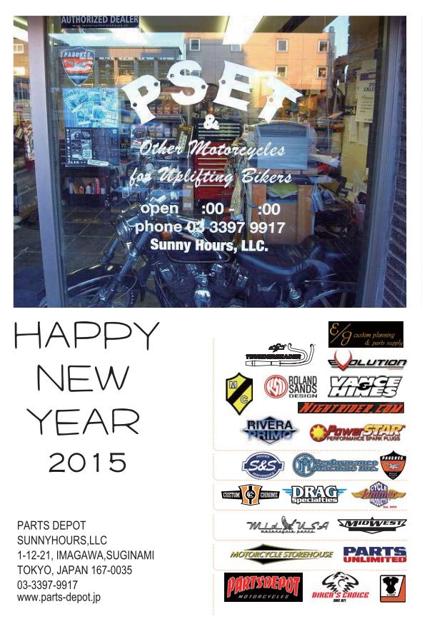 20150101_NewYear